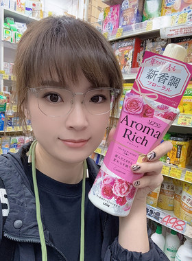 日本狮王持久芳香柔顺剂