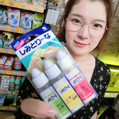 小林制药局部应急便携免洗去渍笔