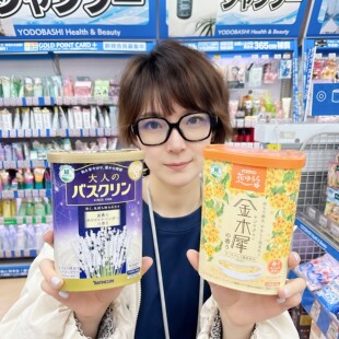 日本巴斯克林药草香浴盐温泉足浴盐泡脚泡浴盐足部泡澡粉浴足浴盐