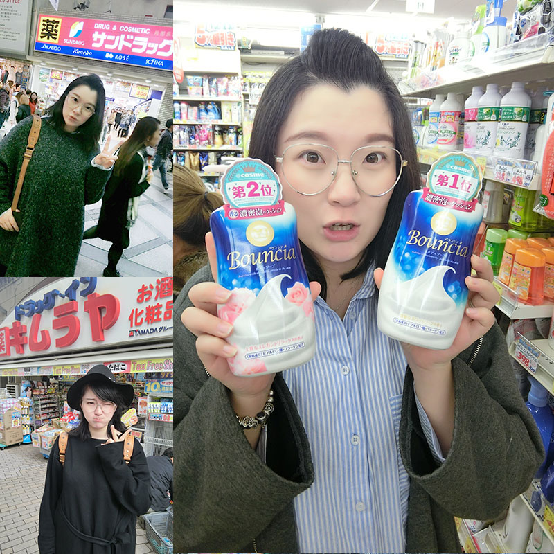 [保税]日本牛牌cow牛乳石碱牛奶沐浴露沐浴乳留香保湿舒缓500ml