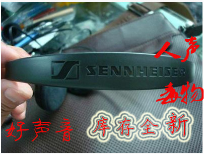 库存全新正品森海原装耳机HIFI头戴游戏 吃鸡神器耳机