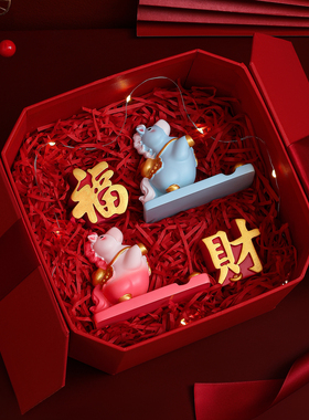 紫香凝【马上有钱摆件】礼盒装