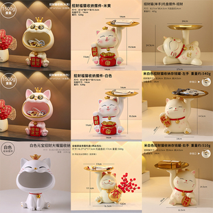 招财猫玄关钥匙收纳客厅酒柜红酒架家居装 饰品桌面摆件特惠促销