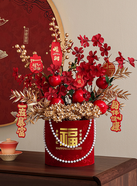 2026新款【年宵花福桶】氛围布置