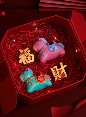 2026【马上有钱手机支架】礼盒装