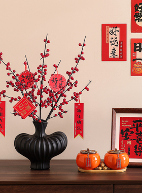 2026新款【喜庆红果花瓶】氛围感