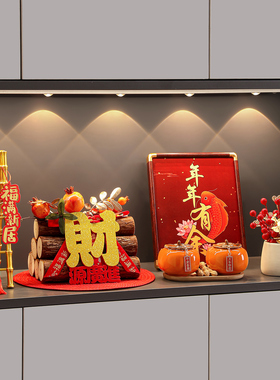 乔迁之喜新居场景布置装饰摆饰新房玄关搬家入宅仪式用品礼物全套