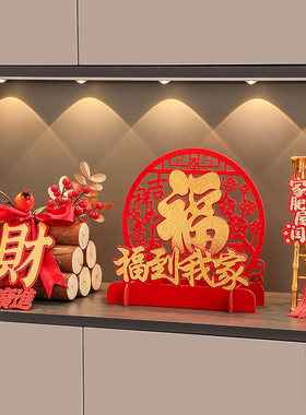 紫香凝乔迁之喜财源广进喜庆摆件