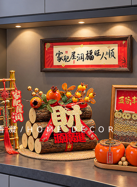 五谷丰登入户吉祥摆件乔迁礼物