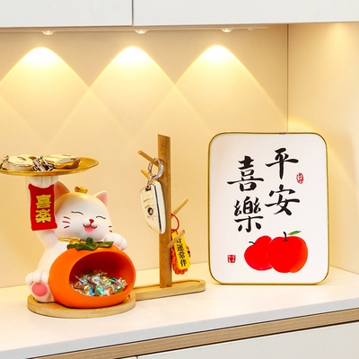 柿柿如意玄关钥匙收纳摆件