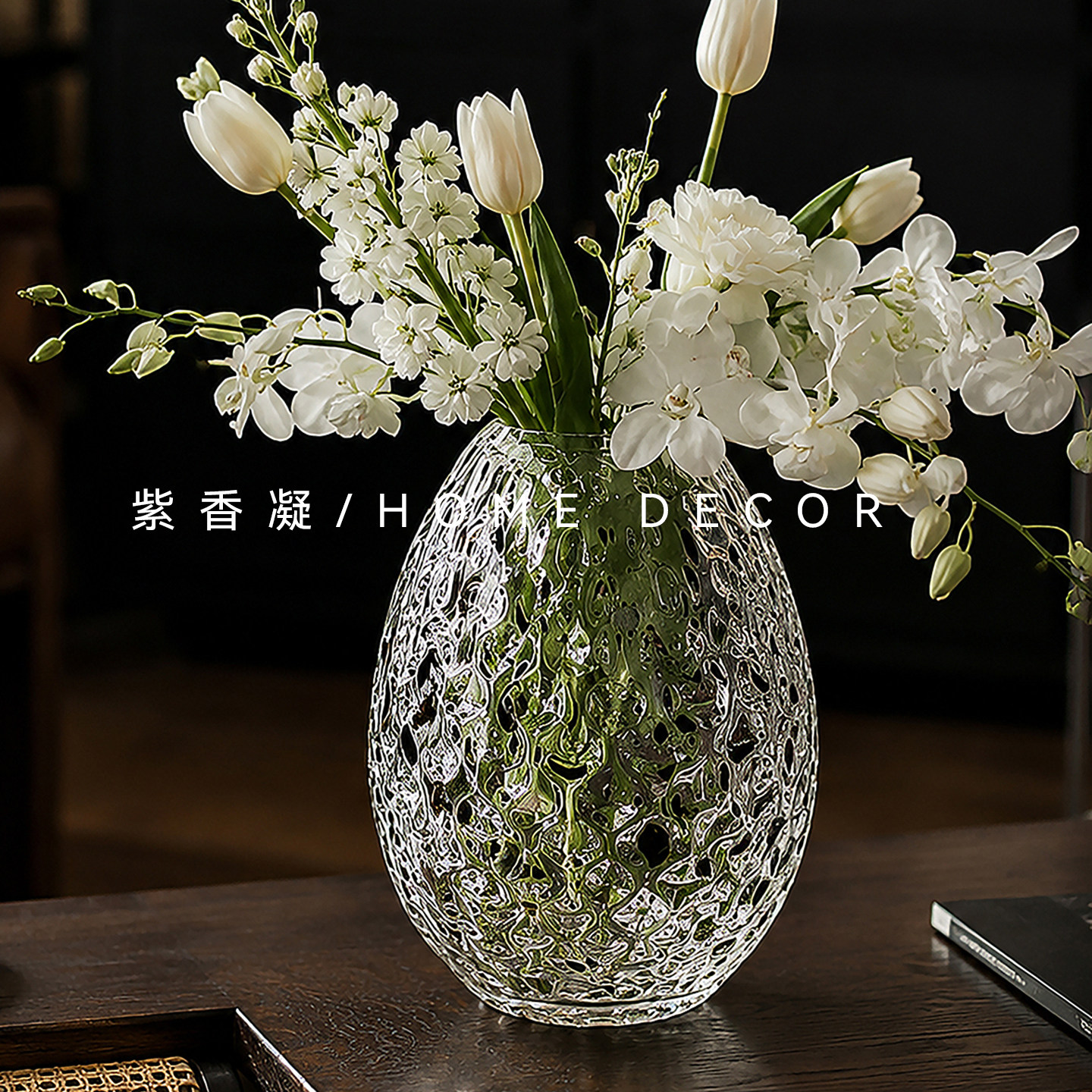 轻奢风琥珀波点椭圆玻璃花瓶水培鲜花客厅插花桌面高级感装饰摆件