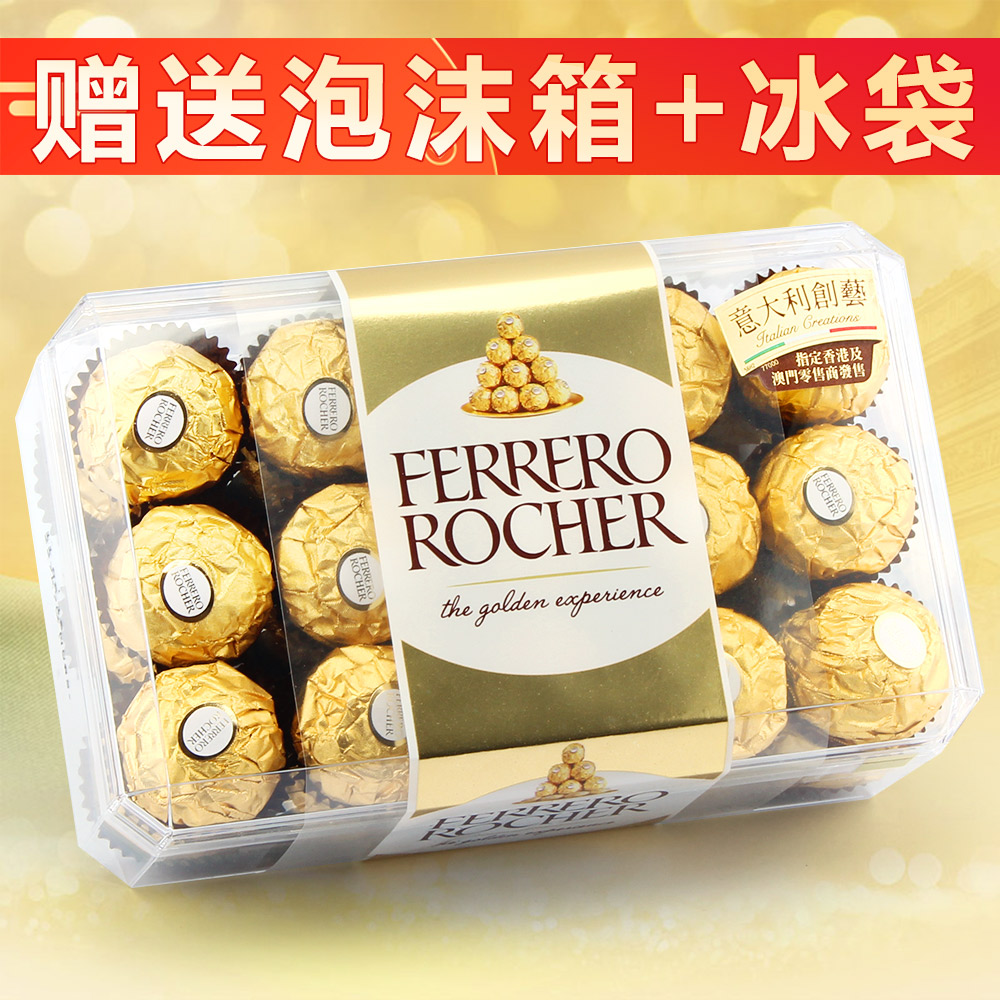 费?#26032;?#36827;口巧克力30粒礼盒装送女友喜糖费力罗金莎生日礼物包邮