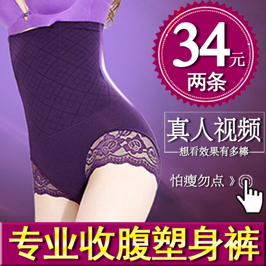Slip jeunesse 102+107 en nylon - Ref 639756 Image 1