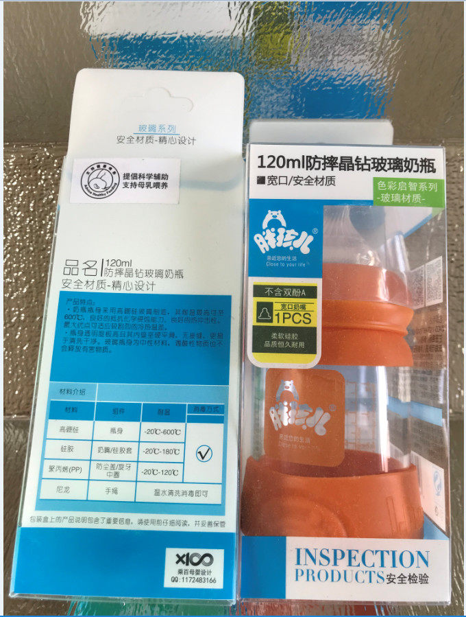 胖孩儿新生儿防摔玻璃宽口奶瓶120毫升仿母乳买就送原装奶嘴一个
