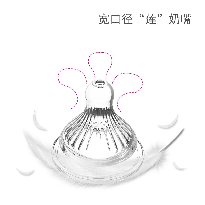 胖孩儿奶嘴莲花新生儿食品级液态硅胶超柔软仿母乳宽口径个月宝宝
