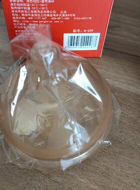 wker纳米银硅胶奶嘴新生儿仿母乳超柔软胖孩儿神气果果通用三送一