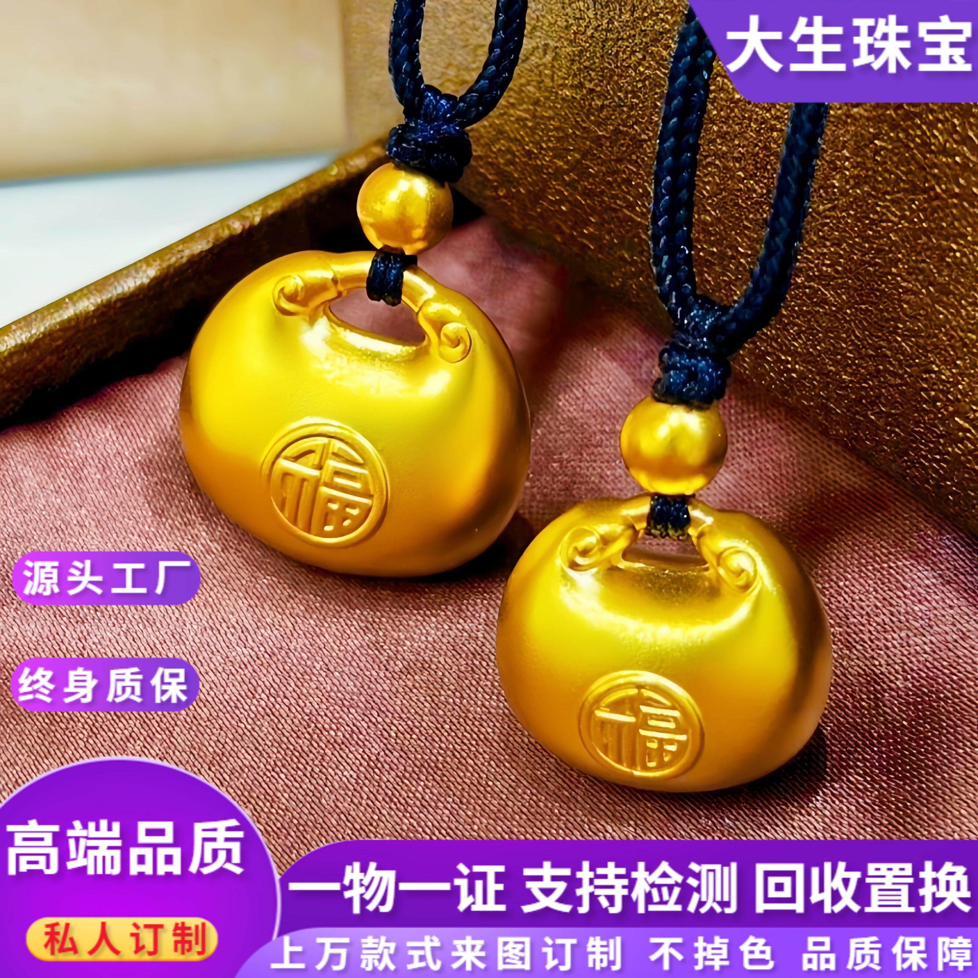 传承金包银小胖福吊坠项链女仿真古法金坨坨平安锁挂坠锁骨毛衣链
