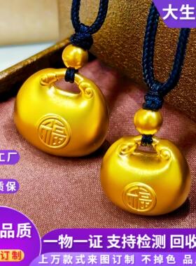 古法传承金包银小胖福吊坠项链女