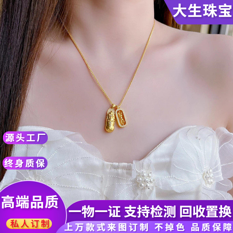 金包银貔貅金刚杵吊坠女韦雪同款仿真古法降魔杵项链锁骨链挂坠男