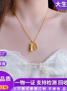 古法金包银貔貅金刚杵吊坠女