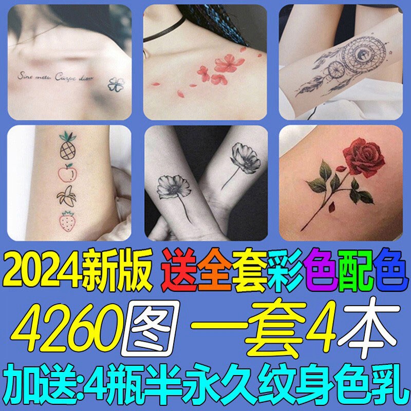 纹身贴大图案模版大中小镂空纹身模板花臂刺青喷绘纹绣半永久一年