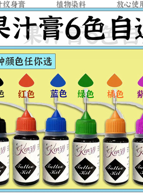 抖音网红同款图案1年纹身贴防水