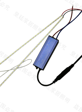 平板灯灯条浴霸灯带4014LED贴片灯珠配件集成吊顶照明面板灯光源