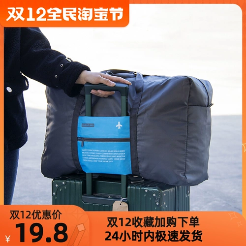 Сумка для путешествий подходит для мужчин и женщин