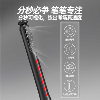 时光笔！悟生可计时中性笔黑科技顺滑速干ins刷题笔风水笔签字笔
