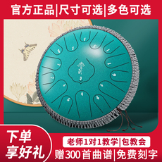 Эфирные барабану