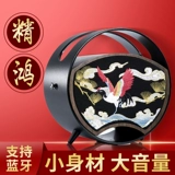 Eno Minle выделенный Bluetooth -динамик Гучэн Гукин два -Хух Пипа