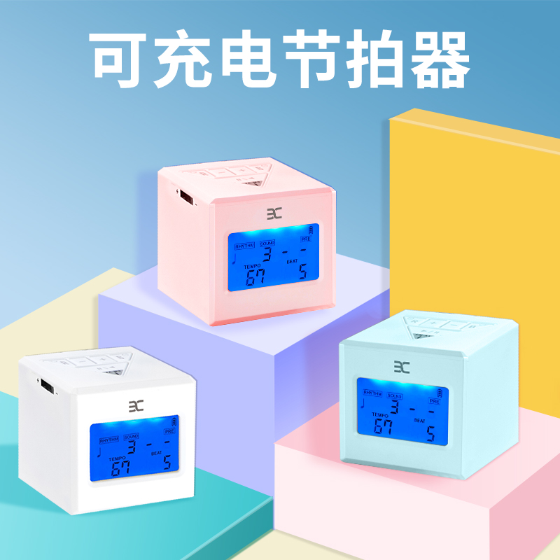 伊诺电子节拍器EMA1钢琴古筝小提琴二胡架子鼓专用人声数拍节奏器