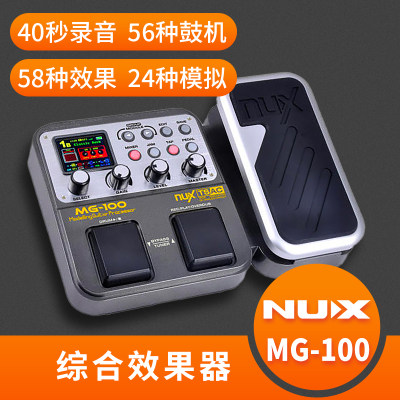 纽克斯nux吉他综合效果器