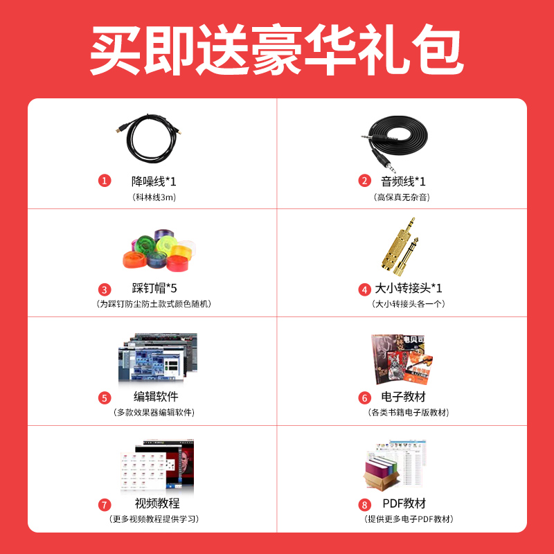 NUX纽克斯吉他综合效果器mg100/mg200/mg300数字失真合成单块鼓机