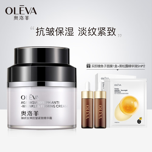 假一赔十 官方直售 旗舰店正品