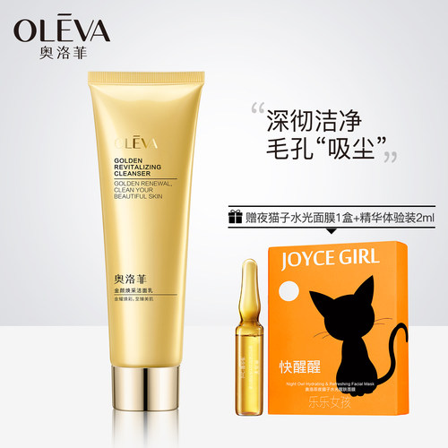 新老同时发 包装升级品质如一