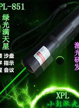 激光绿色笔灯实验红光小低功率斗逗猫猫咪射笔售楼处超长带充电色