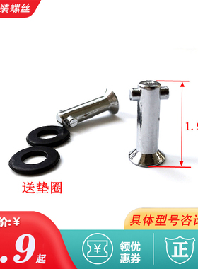 老板油网螺丝配件8328配件固定轴垫片8218原装8316网罩8321 8109