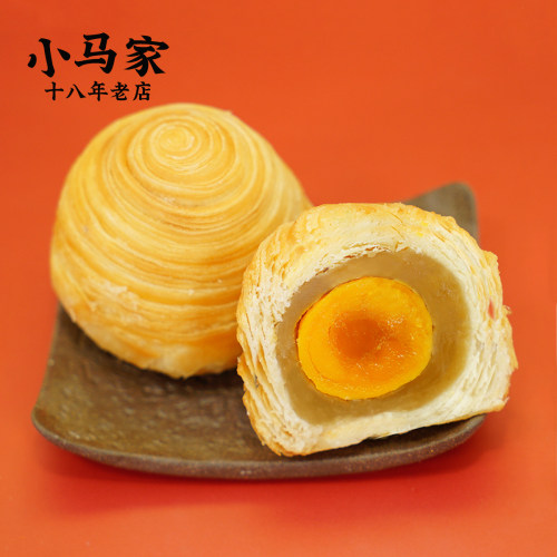 【小马家】手工酥皮莲蓉蛋黄月饼