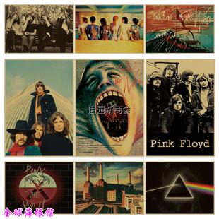Pink Floyd 平克弗洛伊德摇滚乐队牛皮纸海报酒吧琴行宿舍装饰画