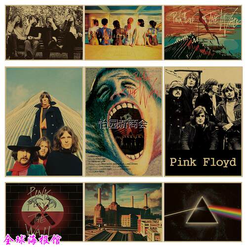 Pink Floyd 平克弗洛伊德摇滚乐队牛皮纸海报酒吧琴行宿舍装饰画