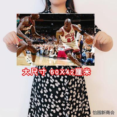 飞人乔丹海报篮球宿舍防