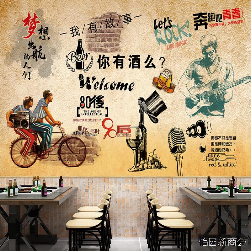 复古墙面装饰怀旧饭店包间背景墙贴画餐馆装修自粘壁画贴纸墙贴纸图片