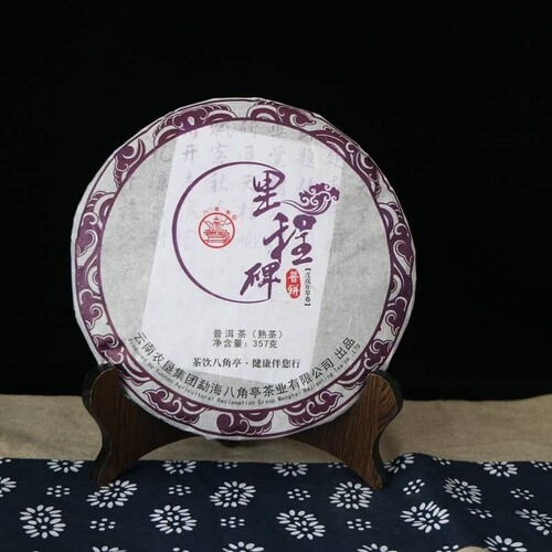 八角亭普洱茶 2018年里程碑 熟茶357g /饼