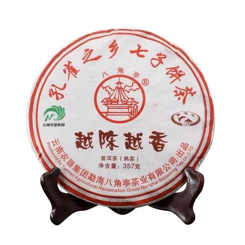 八角亭普洱茶 2020年越陈越香 熟茶357g/饼