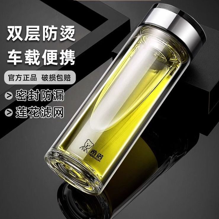 希诺双层玻璃杯便携男女士车载高档隔热带盖带滤网泡茶水杯子新品