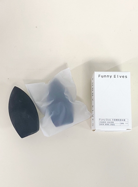 Funny Elves方里黑色化妆蛋美妆蛋不易吃粉海绵蛋干湿两用彩妆