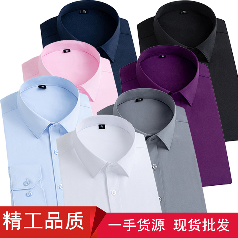 方领长袖商务正装包装做工精良