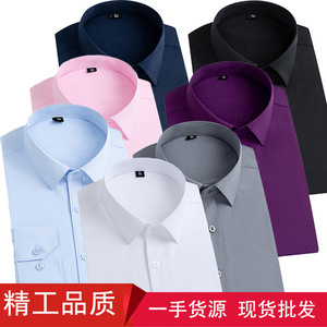 C1-P30青年商务方领长袖衬衫男士纯色上班工作服四季通用长年有货图片