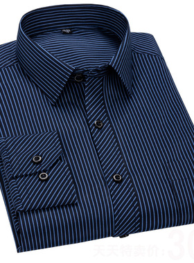 C206-P35条纹商务衬衫男士长袖大码衬衣中老年正装上衣速卖通热卖